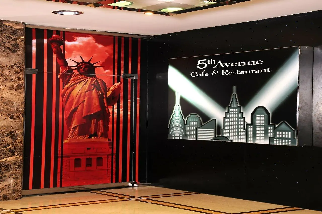 Emirates Concorde Hotel & Apartments Dubai United Arab Emirates